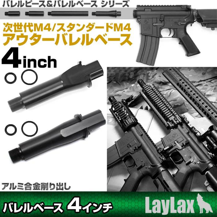 First Factory TM M4 Next Gen 4" Outer Barrel Base by Laylax