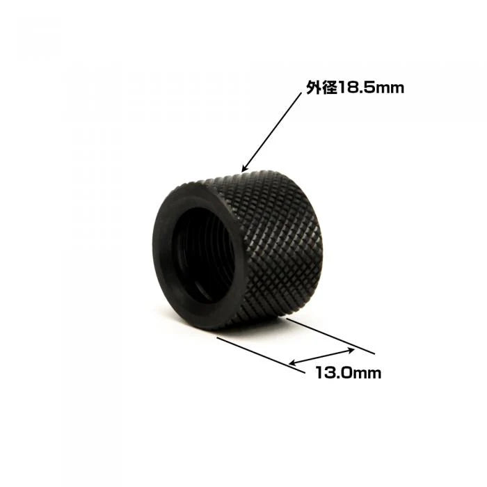 Nineball -14mm Thread Protector