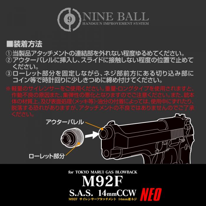 Nineball M9/M92F Thread Adapter