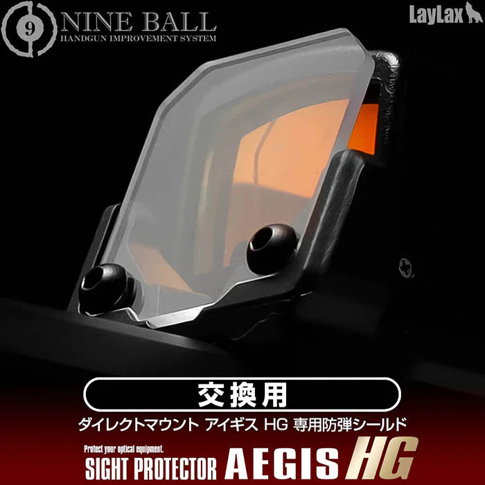 Nineball Aegis REPLACEMENT BB Shield Lens