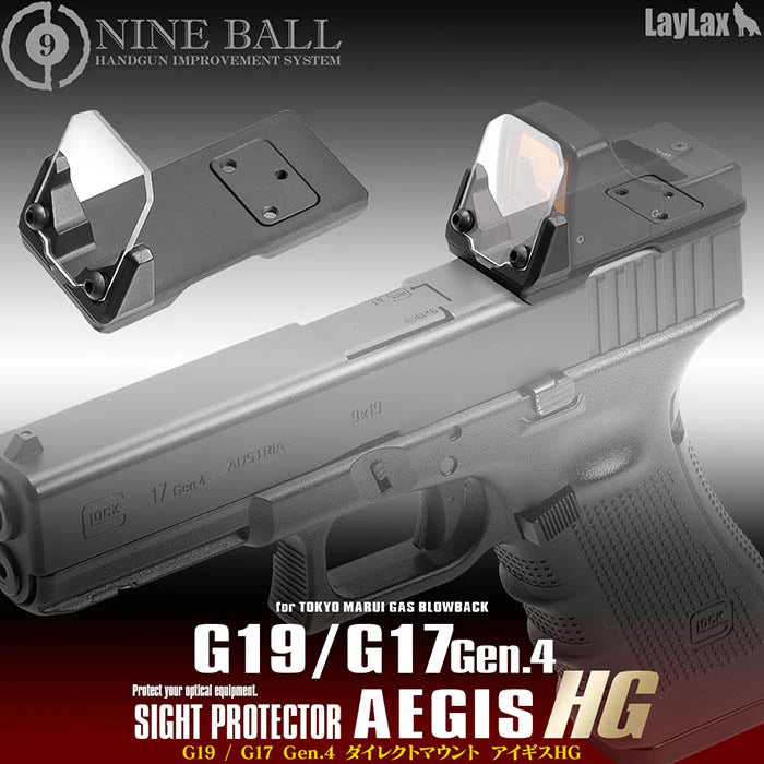 Nineball TM Aegis Intrgrated Sight Protector/Red Dot Sight Base