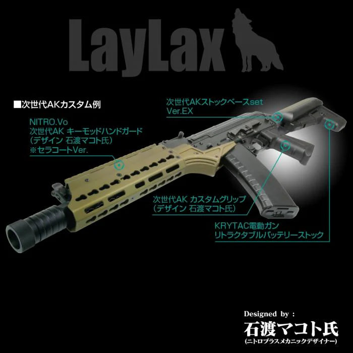 First Factory Custom TM Next Gen AK Grip by Laylax