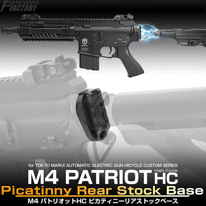 First Factory TM M4 Patriot picatinny stock base by Laylax