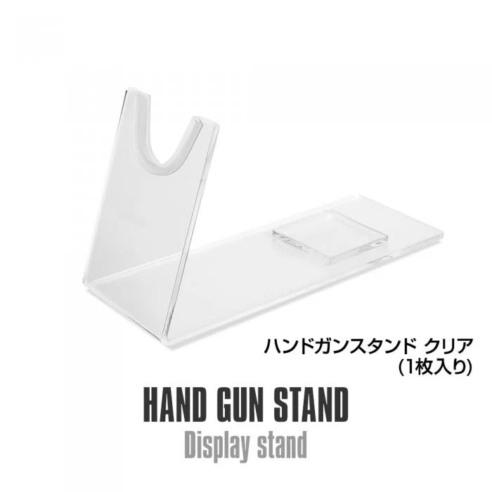 First Factory Pistol Stand by Laylax