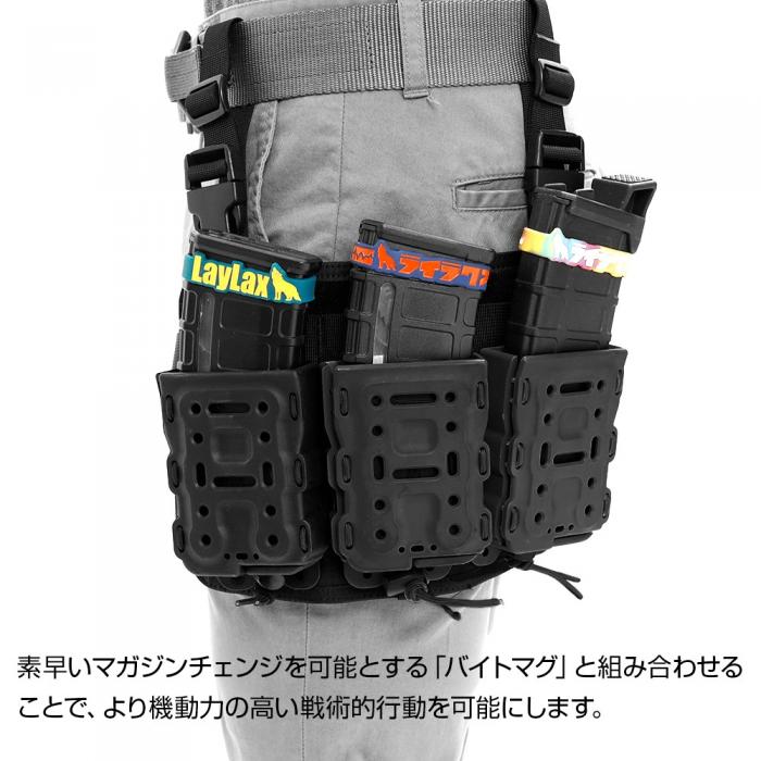 Battle Style MOLLE Panel WIDE by Laylax