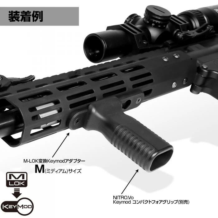 Nitro Vo. MLOK to Keymod Conversion Rail Segment by Laylax