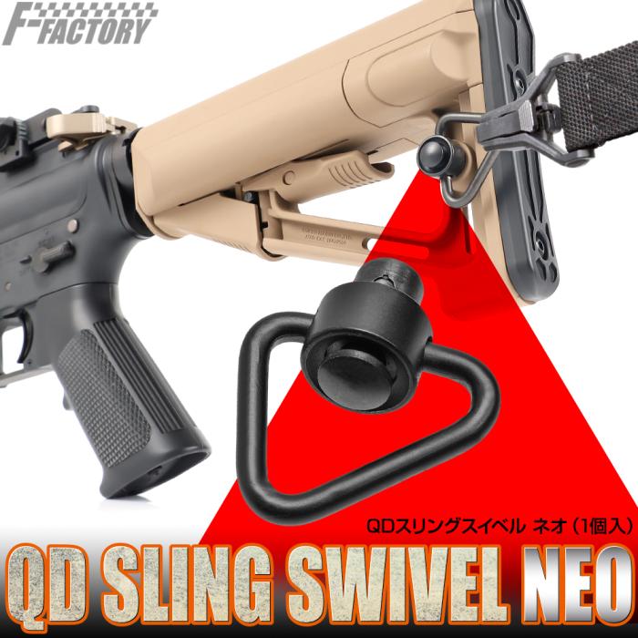 First Factory NEO QD Sling Swivel by Laylax