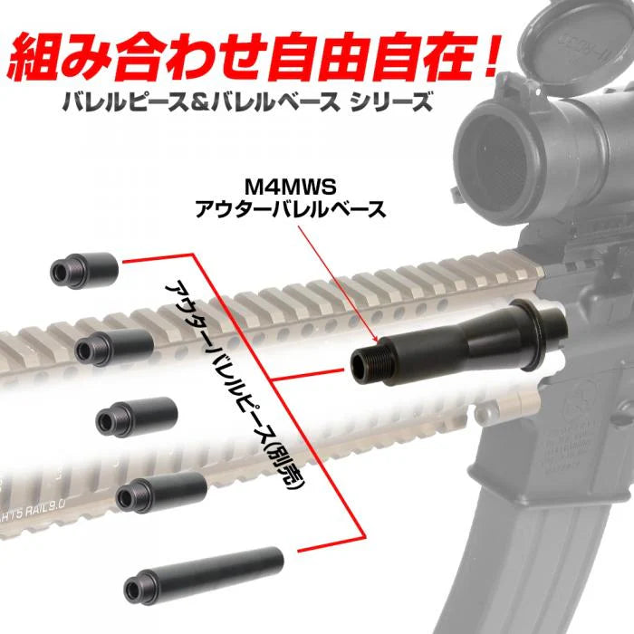 First Factory TM M4 MWS Outer Barrel Base by Laylax