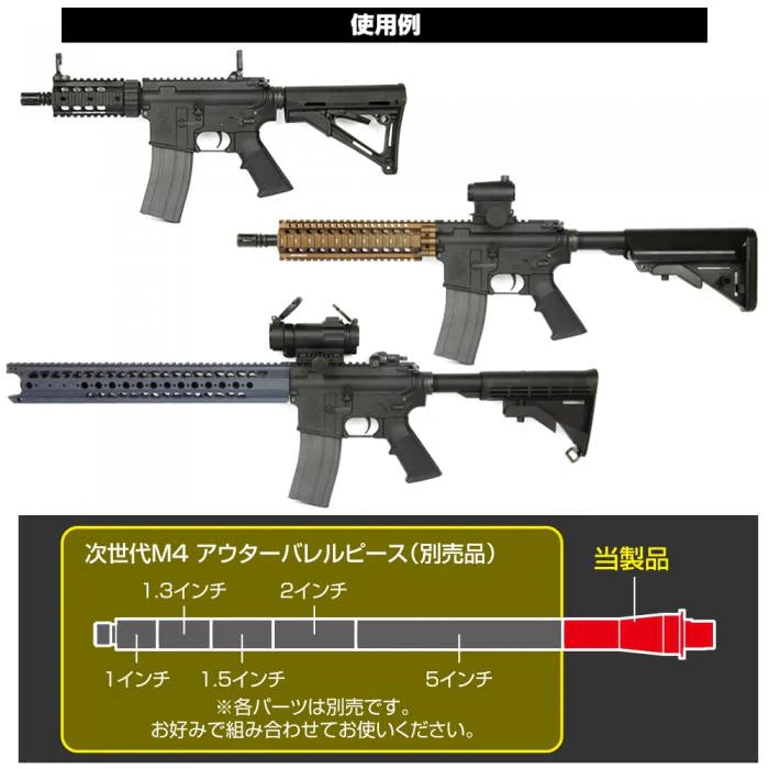 First Factory TM M4 MWS Outer Barrel Base by Laylax