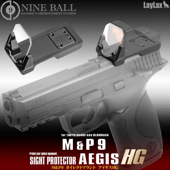 Nineball TM Aegis Intrgrated Sight Protector/Red Dot Sight Base