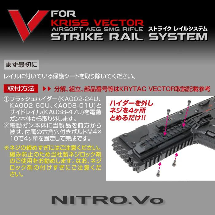 Nitro Vo. Krytac KRISS Vector Strike Rail System by Laylax