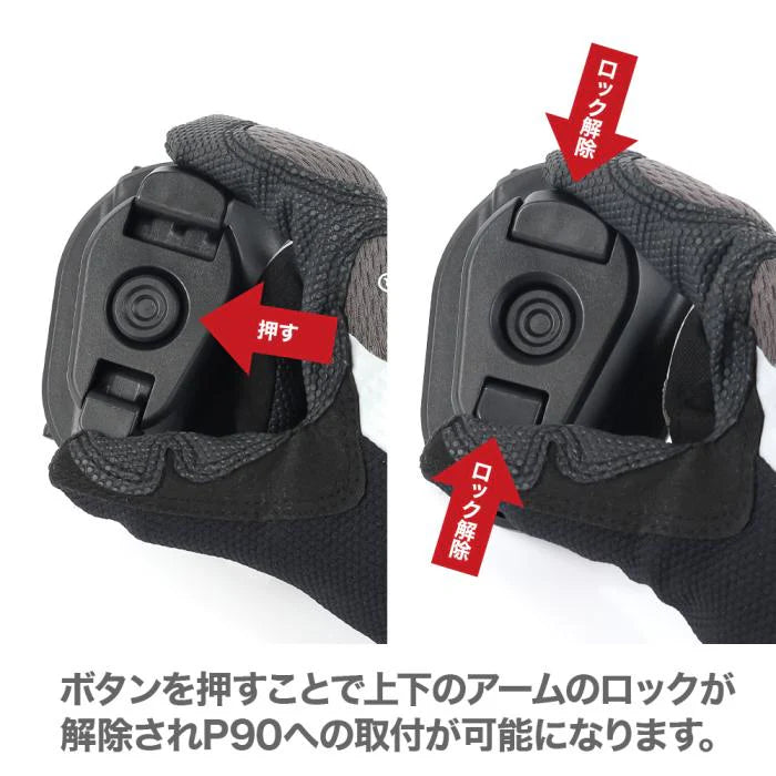 Battle Style P90 Quick Holster by Laylax