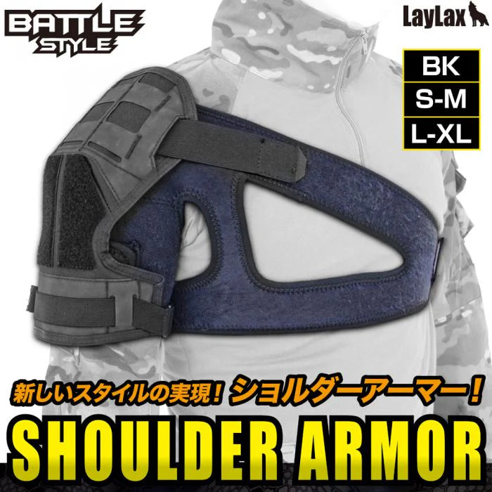 Battle Style Shoulder Pad by Laylax