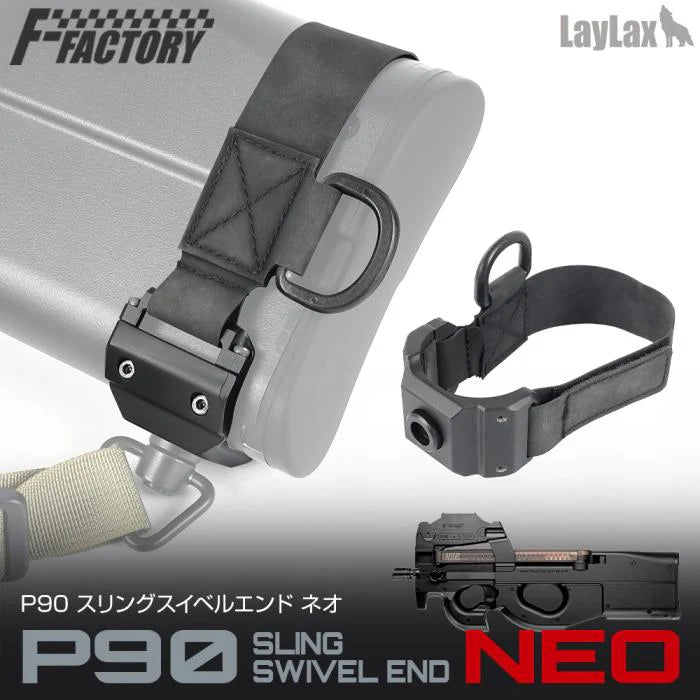 First Factory P90 Sling Swivel End by Laylax