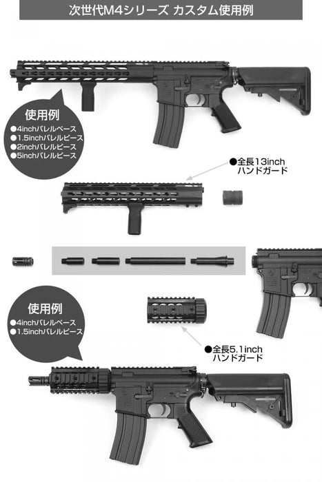 First Factory -14mm (CCW) Outer Barrel Extension by Laylax