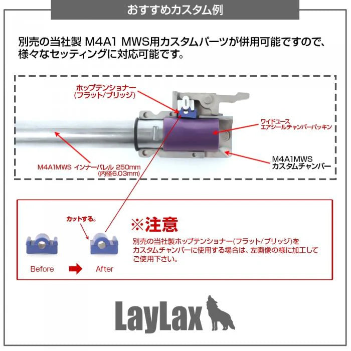 First Factory TM M4 MWS GBB Hop Up Chamber by Laylax