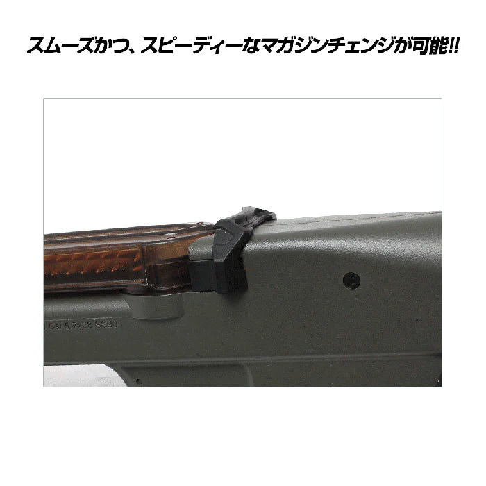 First Factory P90 Extended Magazine Release by Laylax — JAG