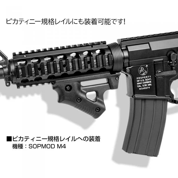 Nitro Vo. Custom Foregrip by Laylax