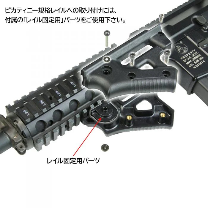 Nitro Vo. Custom Foregrip by Laylax