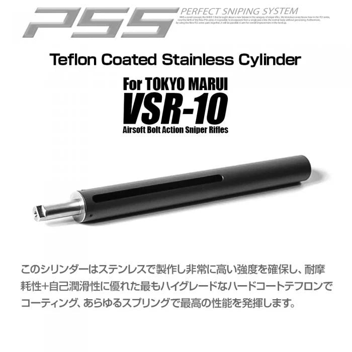 PSS VSR-10 Teflon Cylinder by Laylax