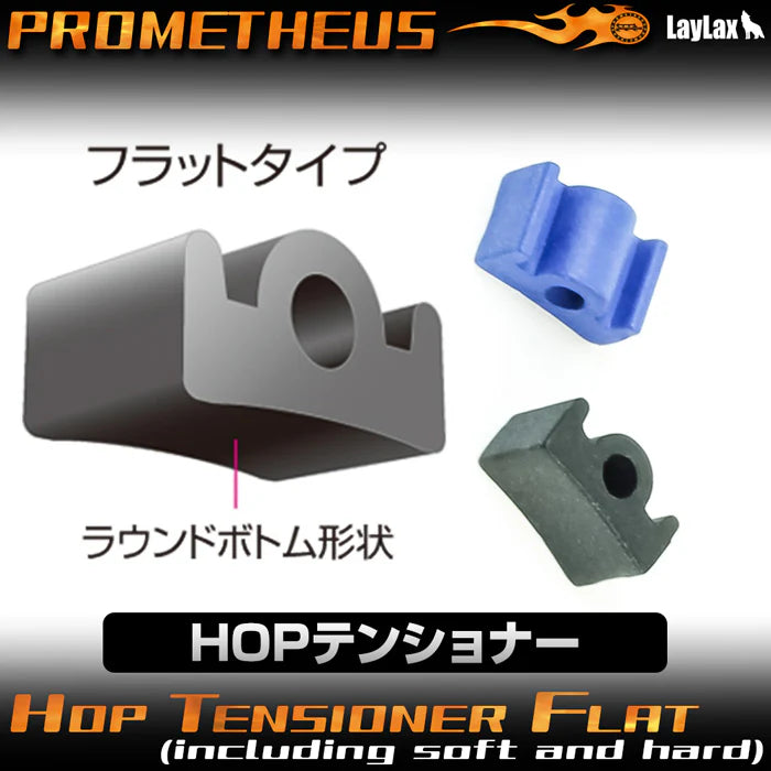 Prometheus Hopup Nub