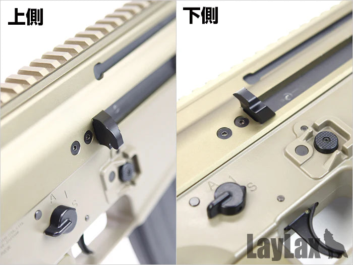 First Factory SCAR-L Hardened Shell Deflector by Laylax — JAG Precision Inc
