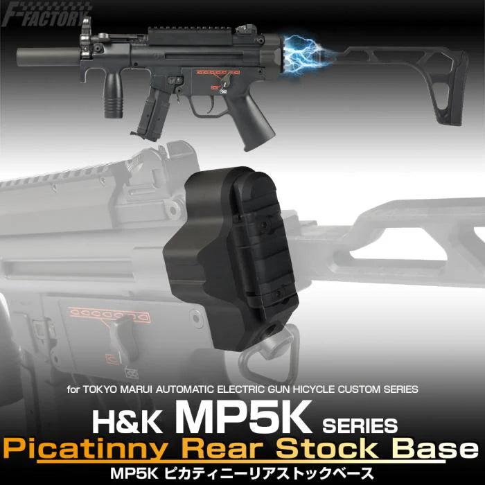 First Factory MP5K Picatinny Stock Base by Laylax