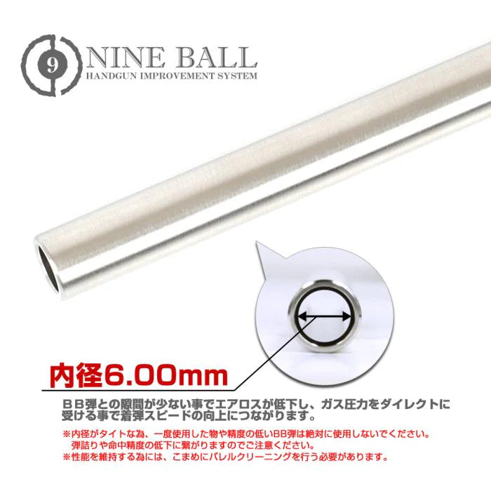 Nineball TM Scorpion Mod M AEG Extended Power 6.00mm Inner Barrel