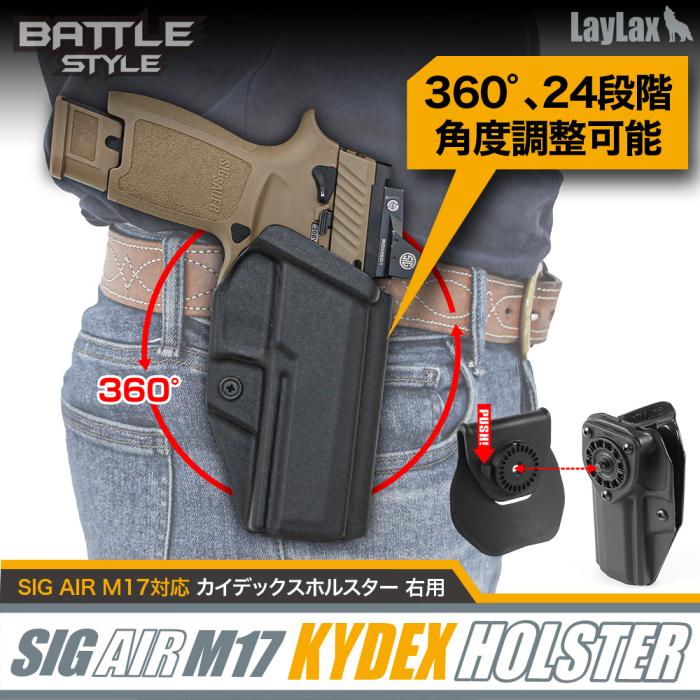 Battle Style SIG M17 Holster by Laylax