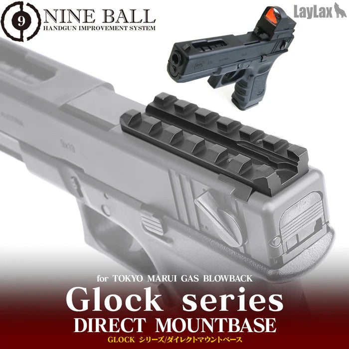 Nineball TM G18C Rear Sight Rail