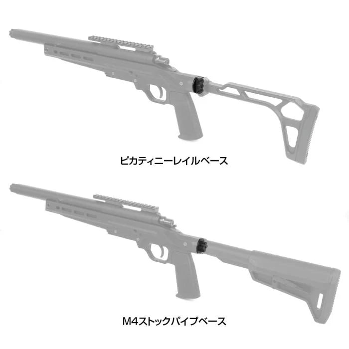 PSS VSR One 2-way Picatinny Rail Stock Base by Laylax