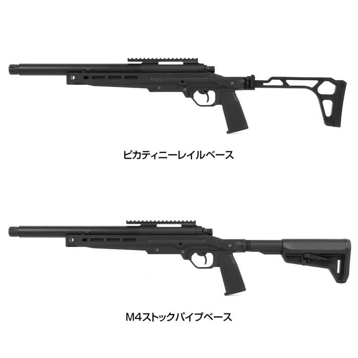 PSS VSR One 2-way Picatinny Rail Stock Base by Laylax