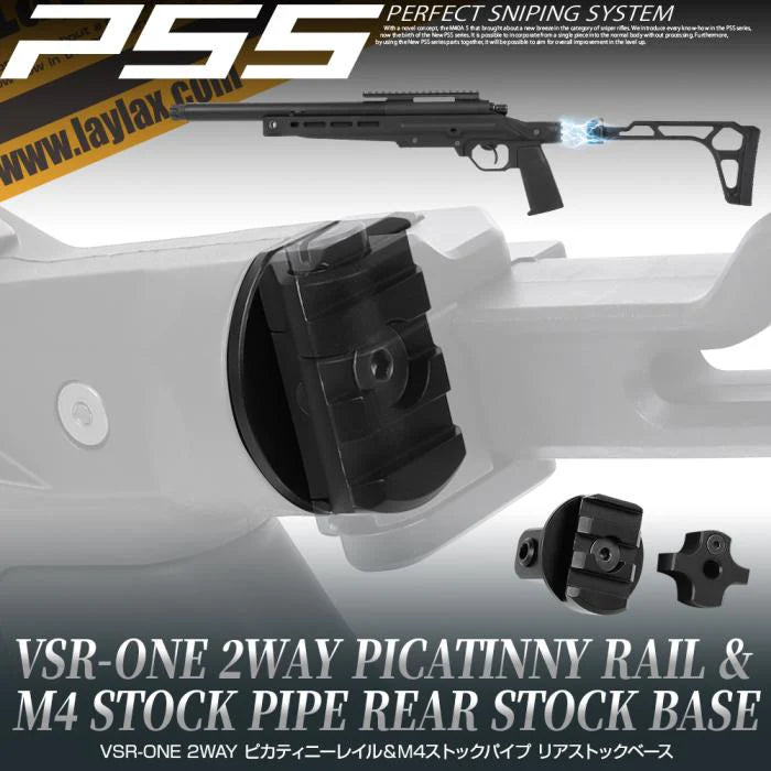 PSS VSR One 2-way Picatinny Rail Stock Base by Laylax