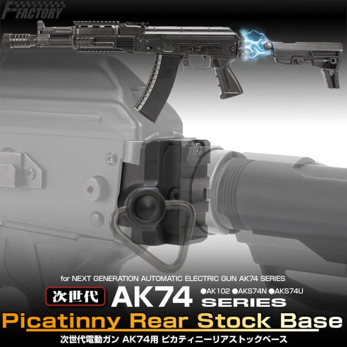 First Factory TM Next Gen AK74 Picatinny Rear Stock Base by Laylax