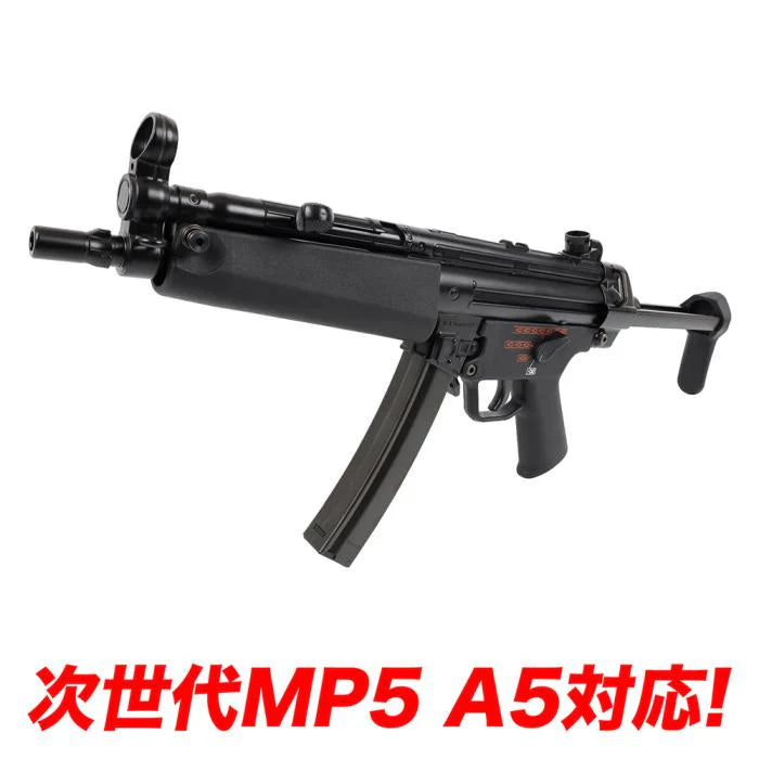 First Factory MP5 Locking Handguard Pin by Laylax