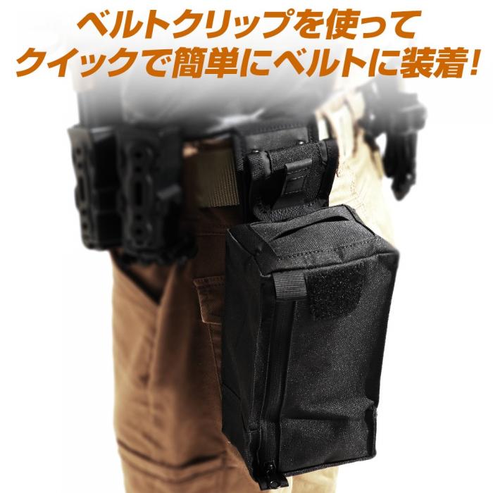 Battle Style Compact Dump Pouch by Laylax