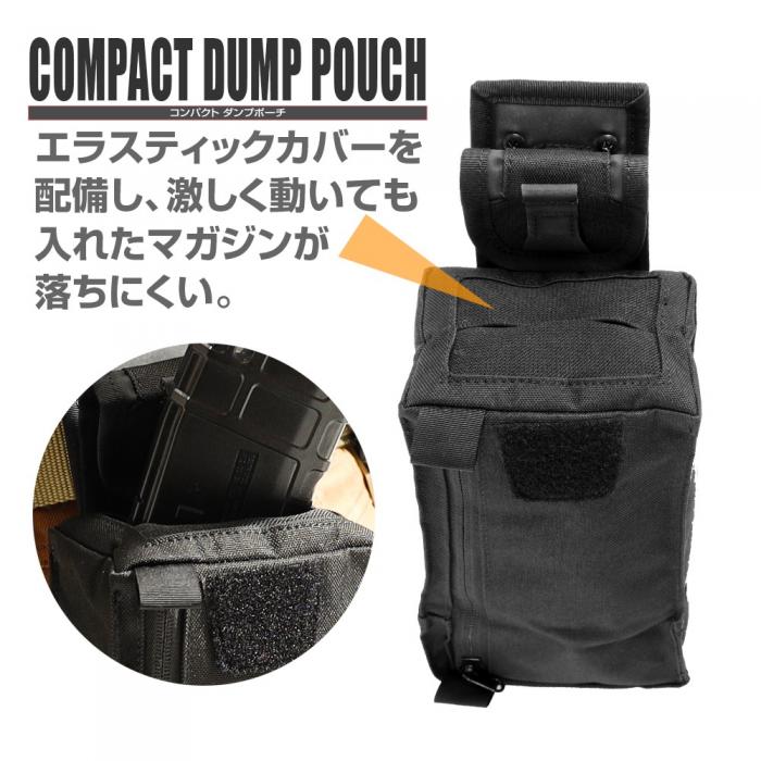 Battle Style Compact Dump Pouch by Laylax