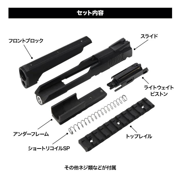 Nineball Hi Capa High Speed Sniping System Kit