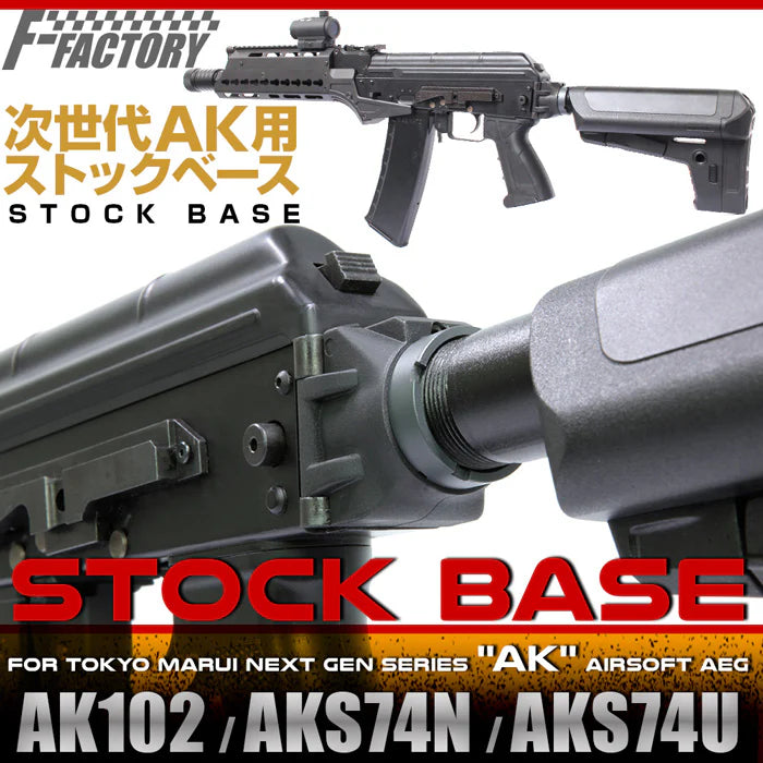 First Factory AK Stock Base for TM Next Gen AK by Laylax