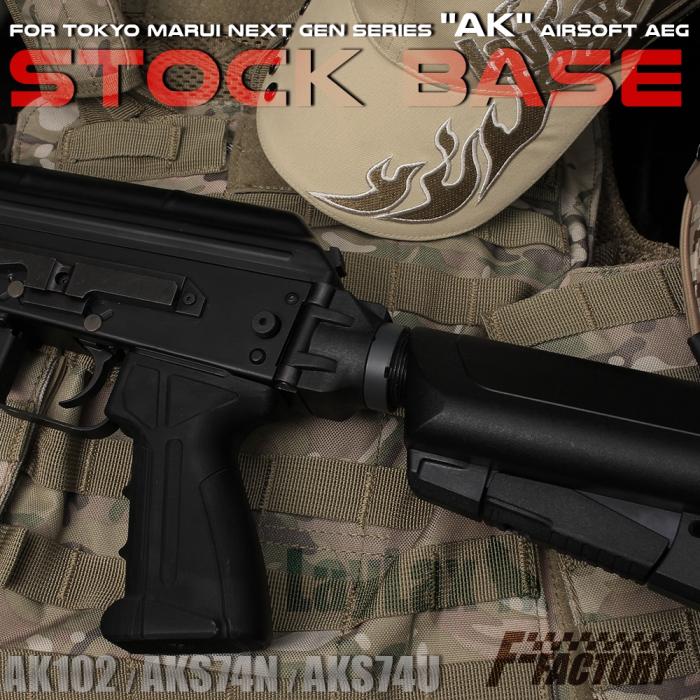 First Factory AK Stock Base for TM Next Gen AK by Laylax