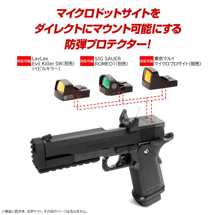 Nineball TM Aegis Intrgrated Sight Protector/Red Dot Sight Base