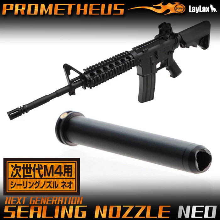 Prometheus Air Seal Nozzle