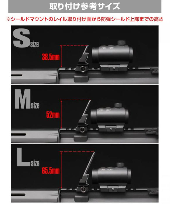 Nitro Vo. HUD BB Shield by Laylax