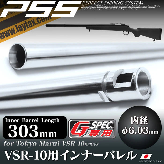 PSS VSR-10 6.03mm Inner Barrel by Laylax