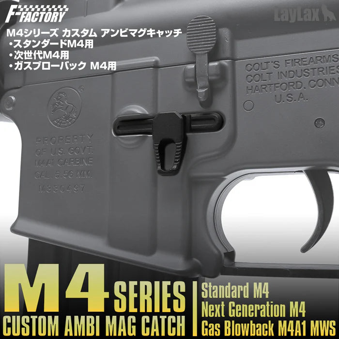 First Factory Ambi Mag Release for TM M4 MWS by Laylax