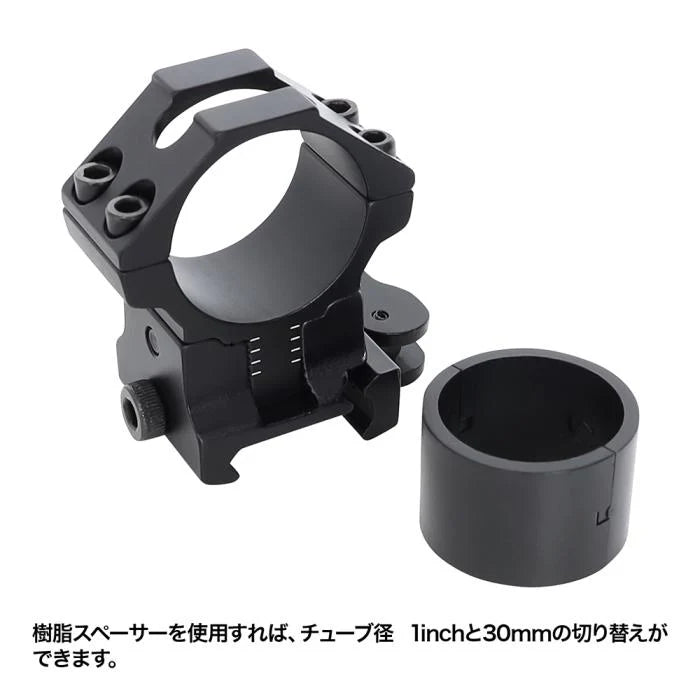 Laylax Quintessence Adjustable 30mm/1inch Scope Rings