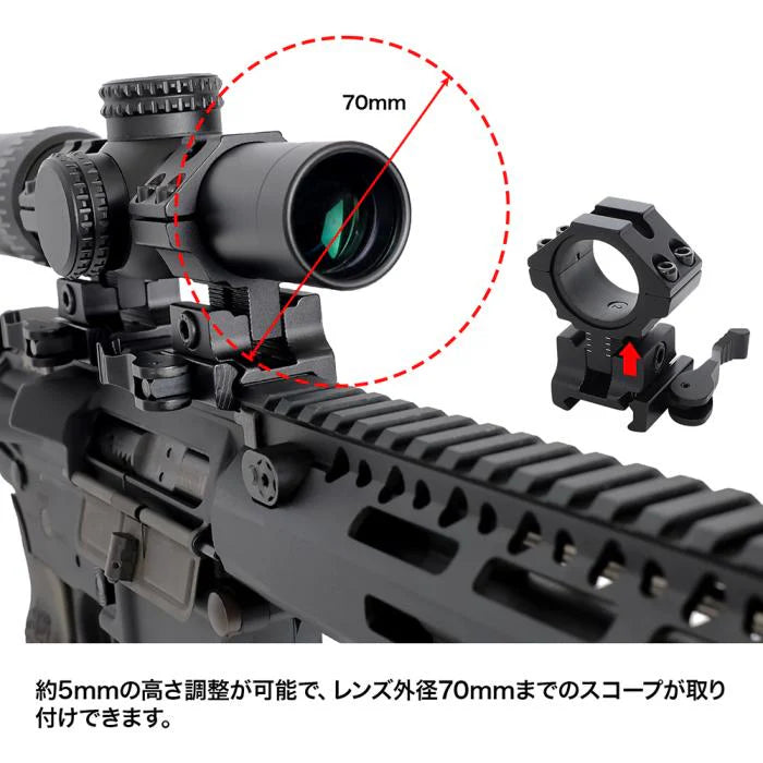Laylax Quintessence Adjustable 30mm/1inch Scope Rings