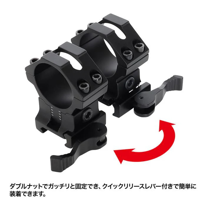 Laylax Quintessence Adjustable 30mm/1inch Scope Rings