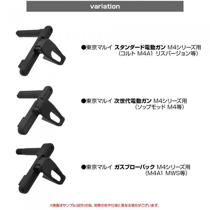 First Factory Ambi Magazine Catch for TM Next Gen M4 by Laylax