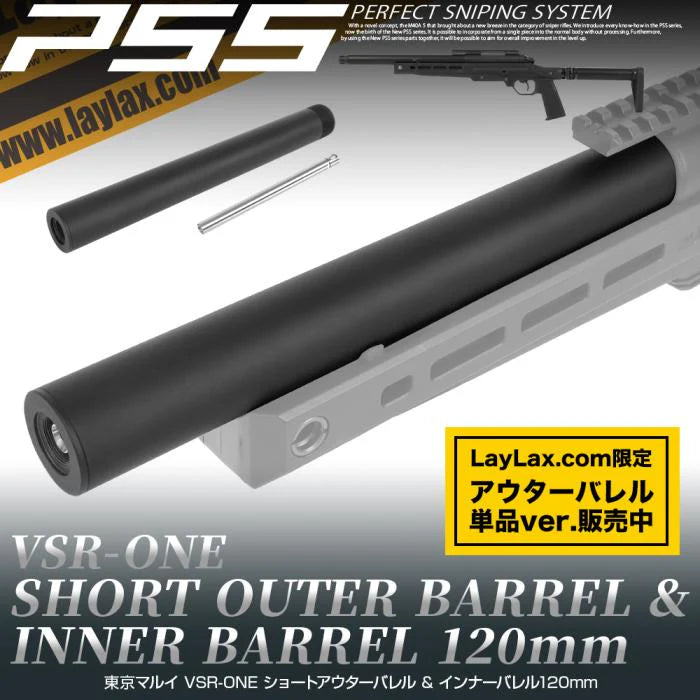 PSS VSR One Outer/Inner Barrel Set by Laylax